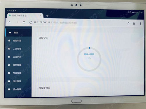 河北省某市委信息系統(tǒng)運(yùn)行維護(hù)服務(wù) 保障政務(wù)高效運(yùn)轉(zhuǎn)的數(shù)字基石